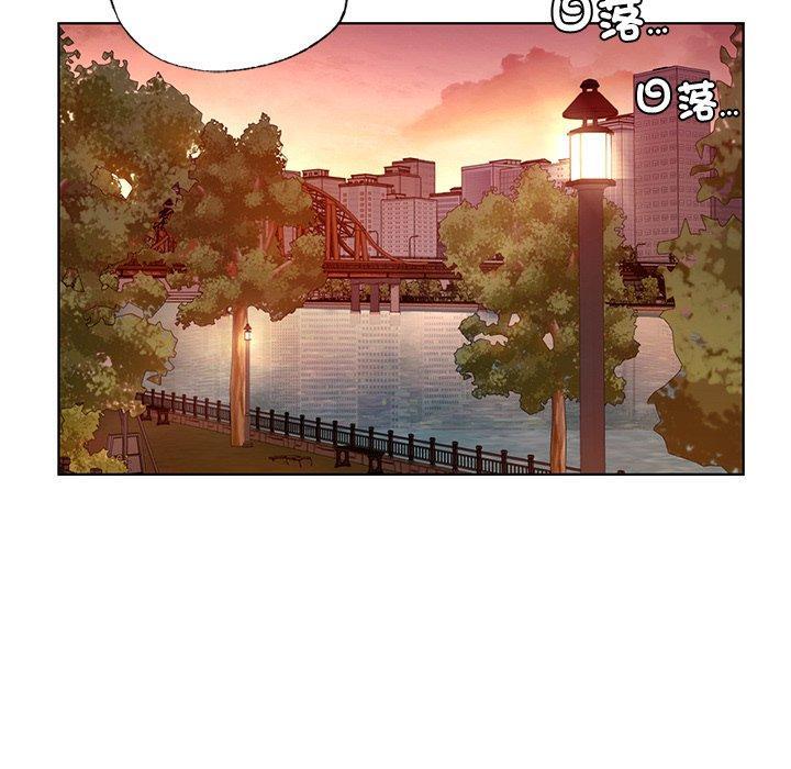 都市男女，第 18 話，第 125 页