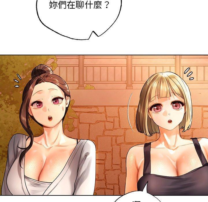 都市男女，第 18 話，第 106 页