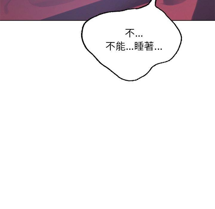 都市男女，第 18 話，第 11 页