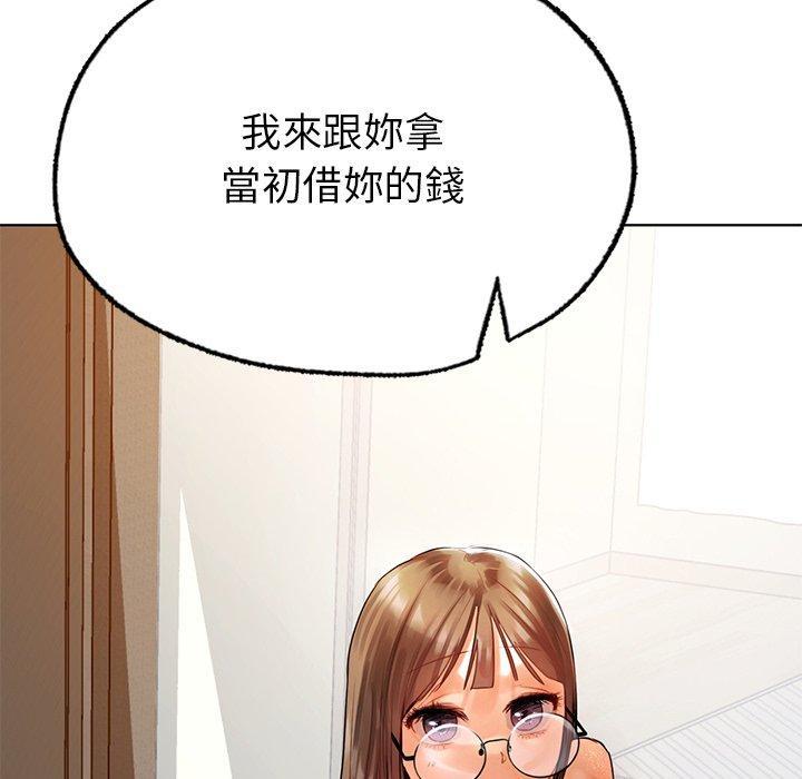 都市男女，第 18 話，第 166 页