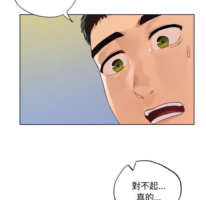 都市男女，第 18 話，第 69 页