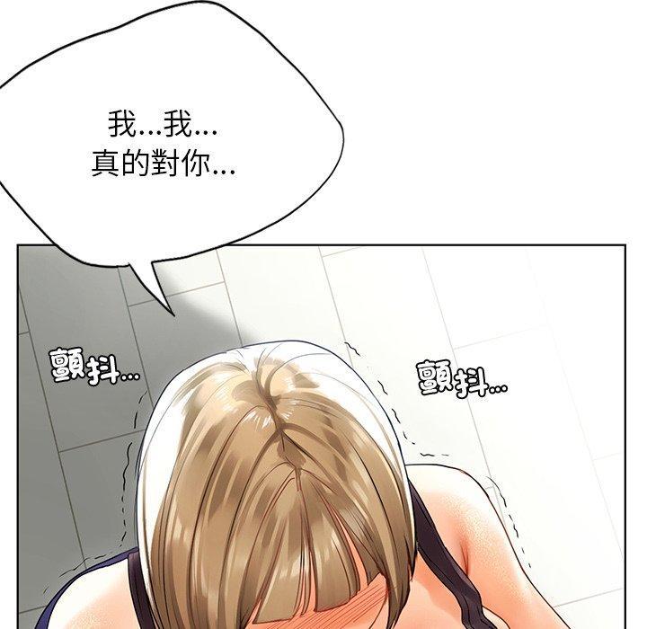 都市男女，第 18 話，第 64 页
