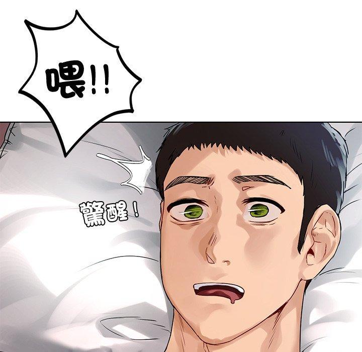 都市男女，第 18 話，第 15 页