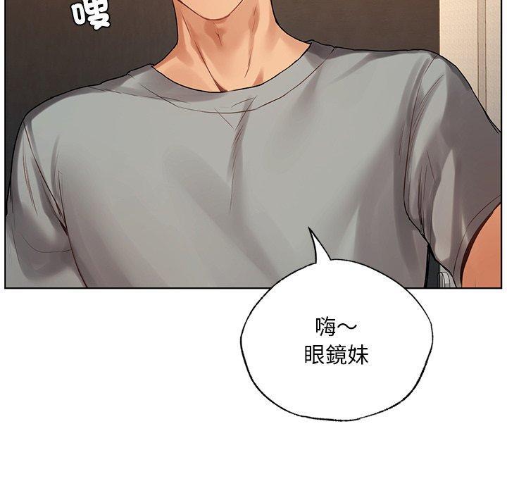 都市男女，第 19 話，第 5 页