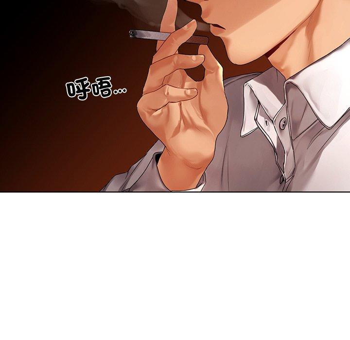 都市男女，第 19 話，第 157 页