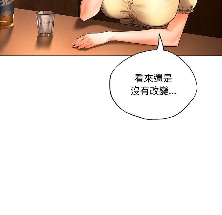 都市男女，第 20 話，第 34 页