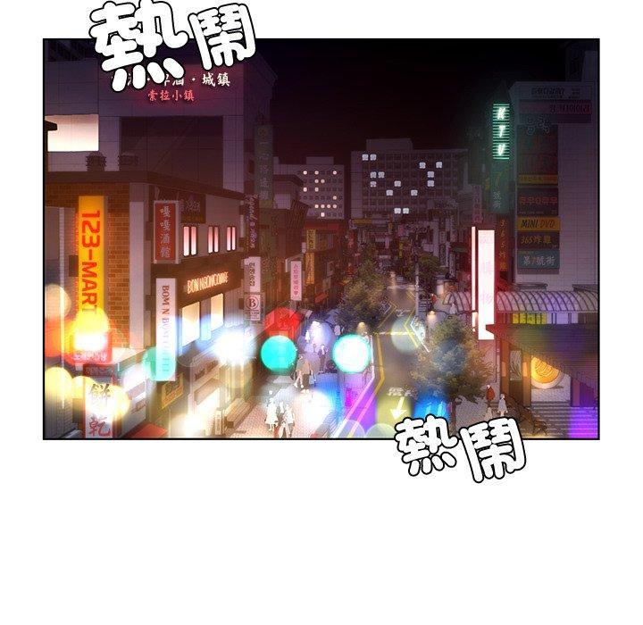 都市男女，第 20 話，第 103 页