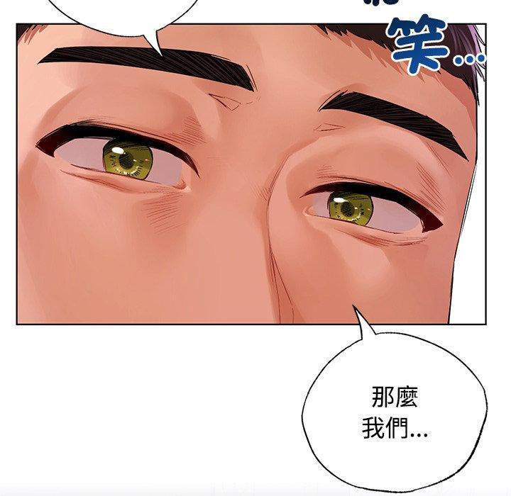 都市男女，第 20 話，第 159 页