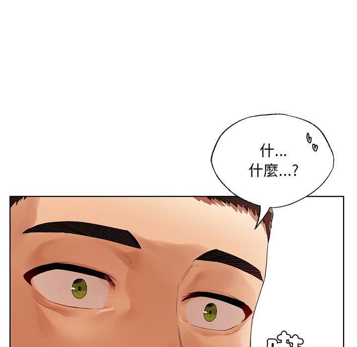都市男女，第 20 話，第 40 页