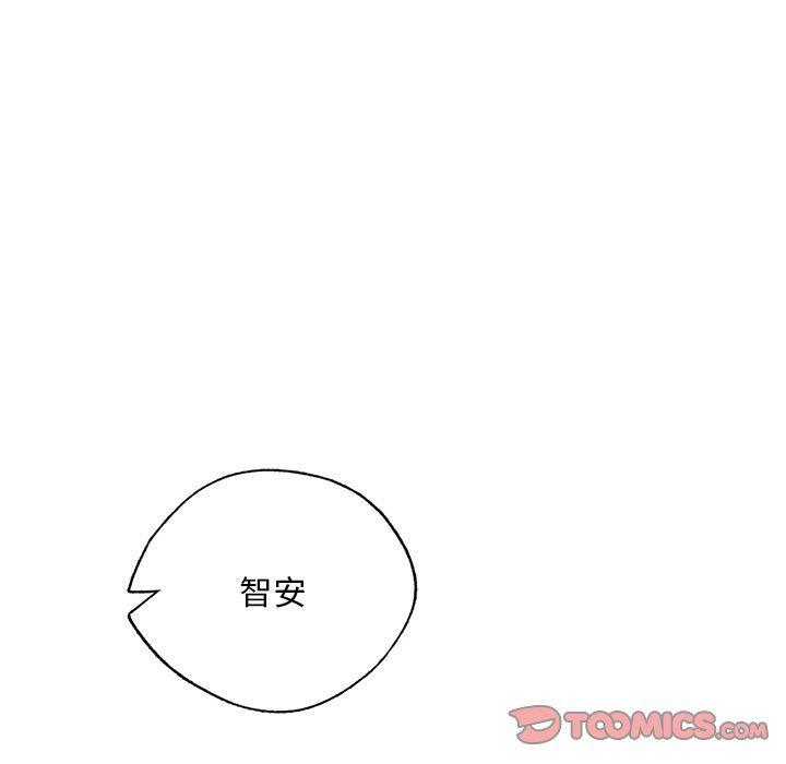 都市男女，第 20 話，第 84 页