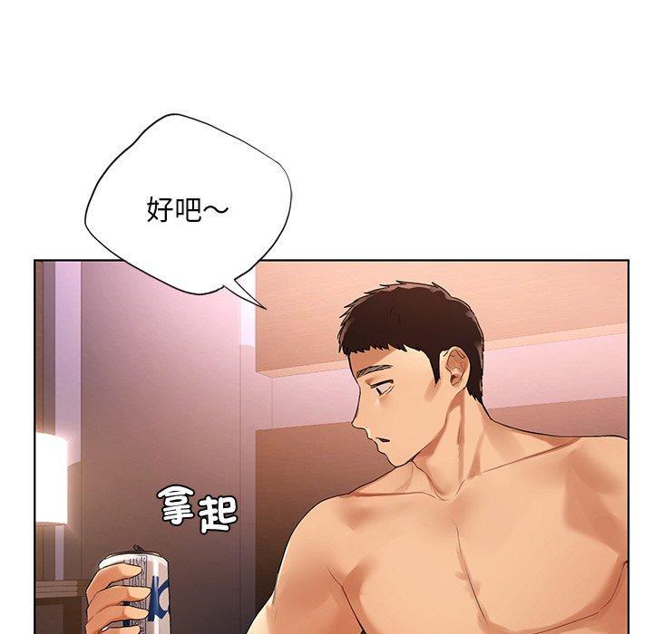 都市男女，第 21 話，第 96 页
