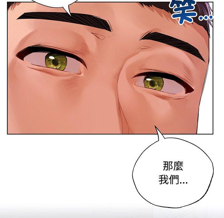 都市男女，第 21 話，第 11 页