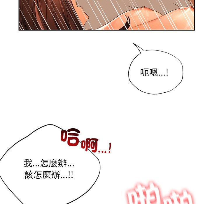 都市男女，第 21 話，第 49 页
