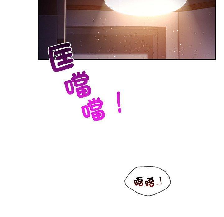 都市男女，第 21 話，第 22 页