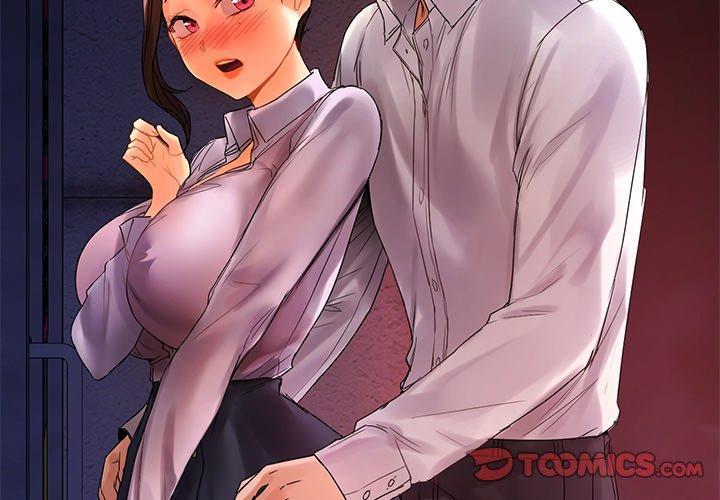 都市男女，第 21 話，第 3 页