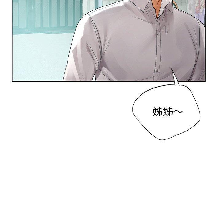 都市男女，第 22 話，第 125 页