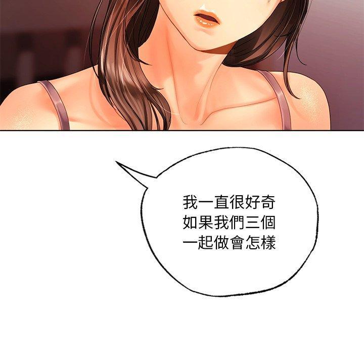 都市男女，第 22 話，第 11 页
