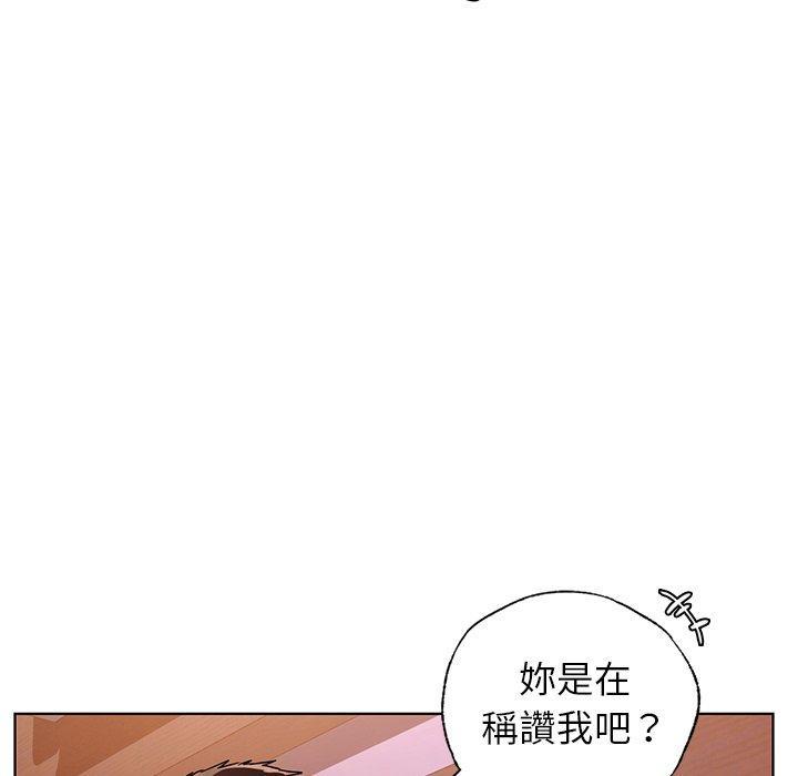都市男女，第 22 話，第 65 页