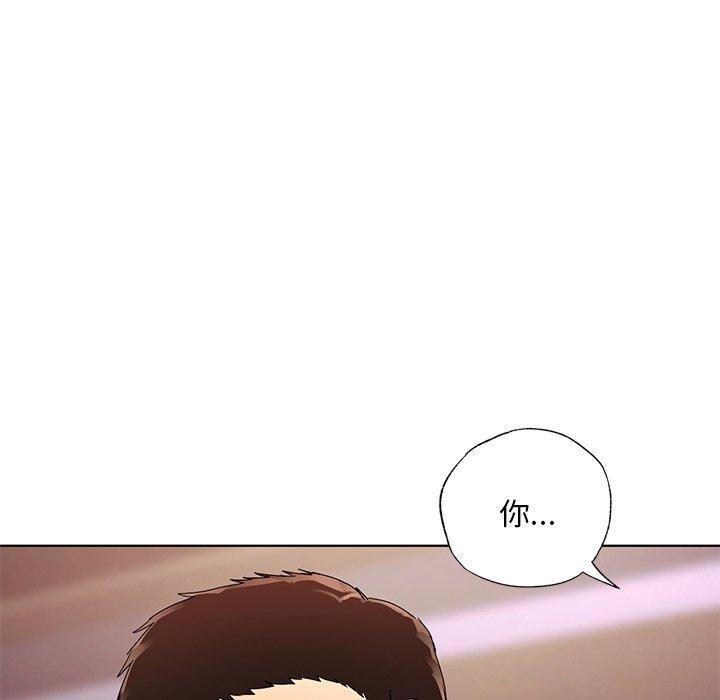 都市男女，第 22 話，第 8 页