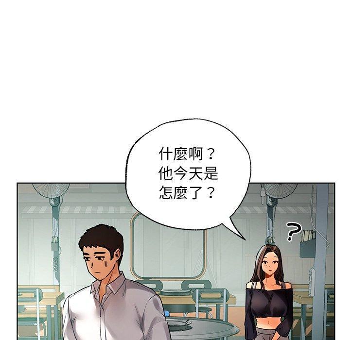 都市男女，第 23 話，第 40 页