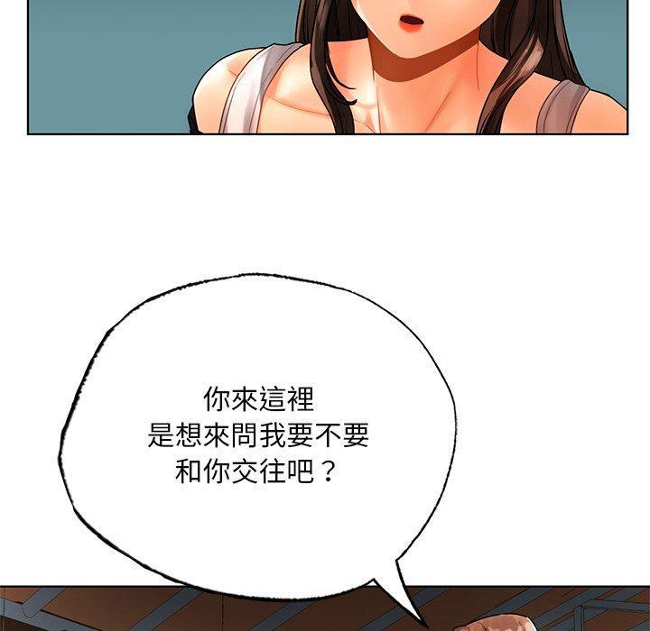 都市男女，第 23 話，第 49 页