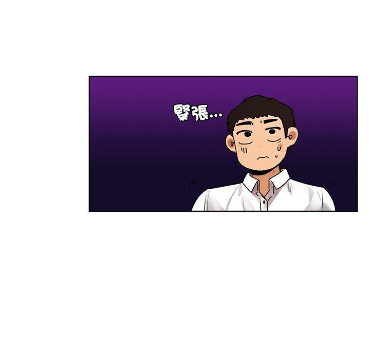 都市男女，第 23 話，第 22 页