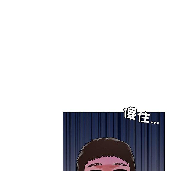 都市男女，第 23 話，第 12 页