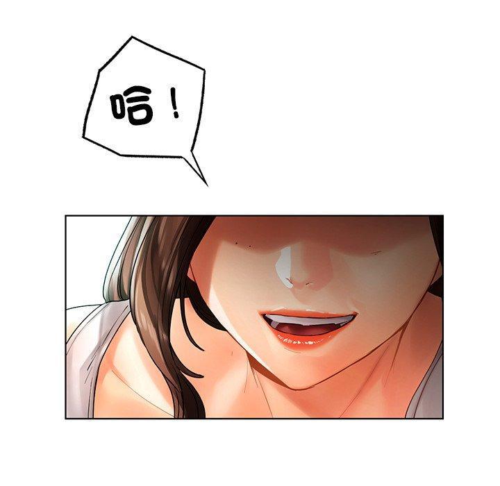 都市男女，第 23 話，第 52 页
