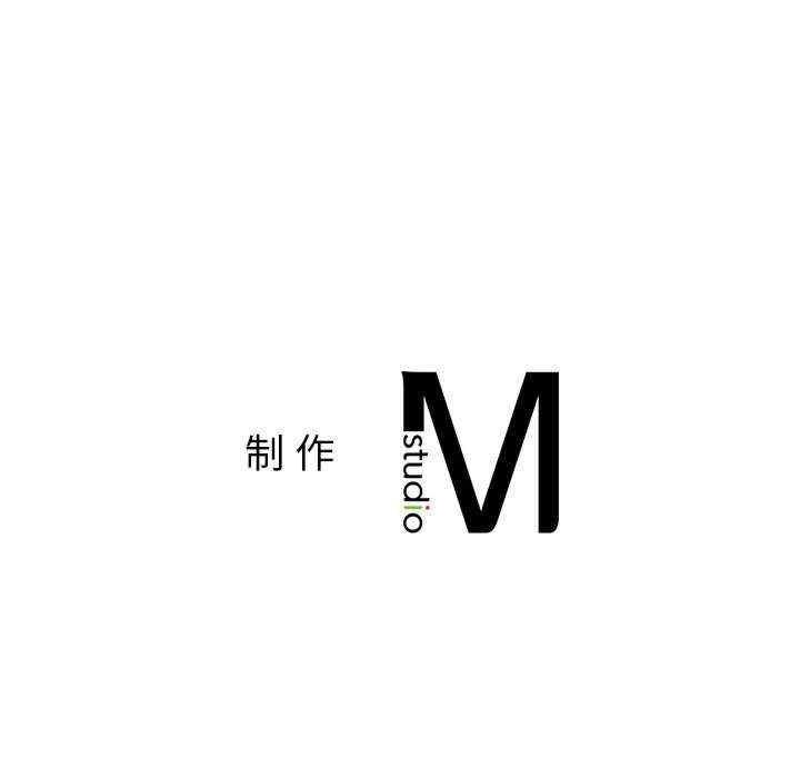 都市男女，第24話，第 122 页