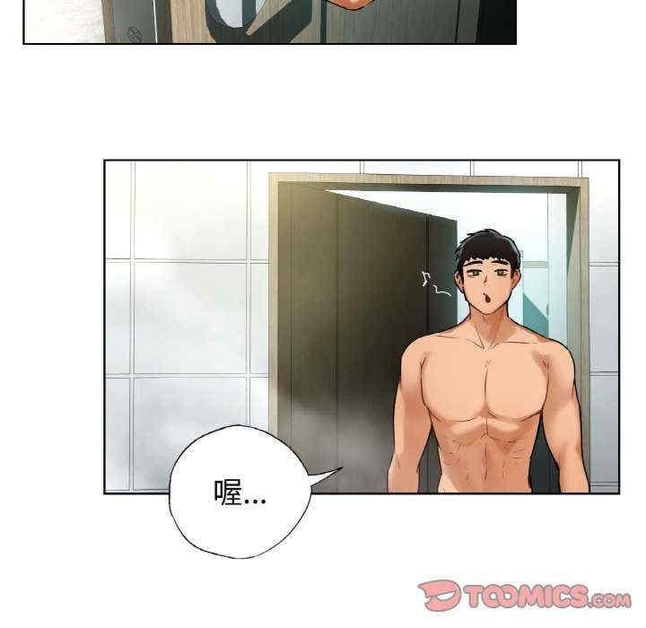都市男女，第24話，第 21 页