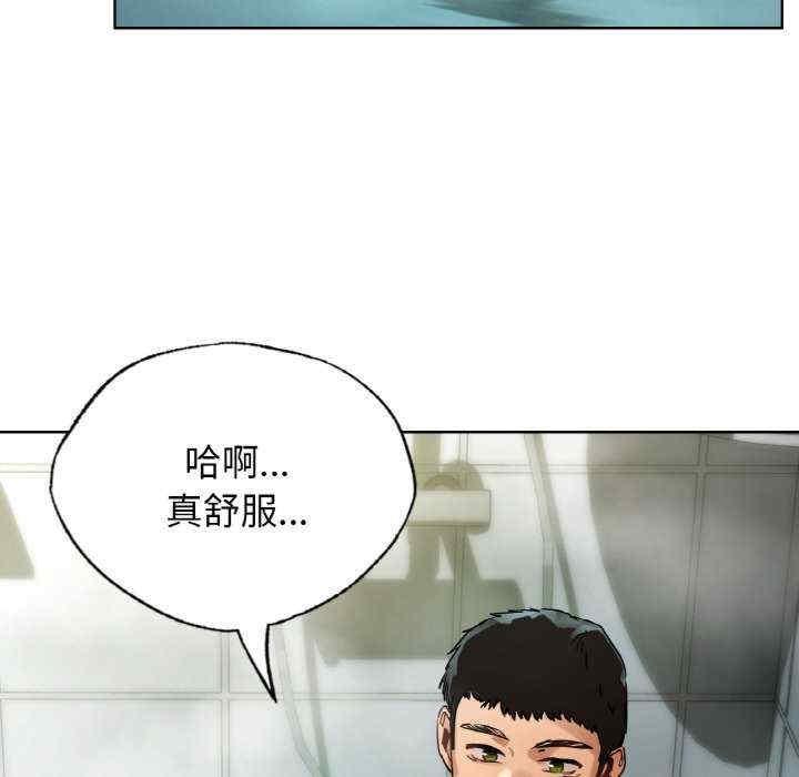 都市男女，第24話，第 28 页