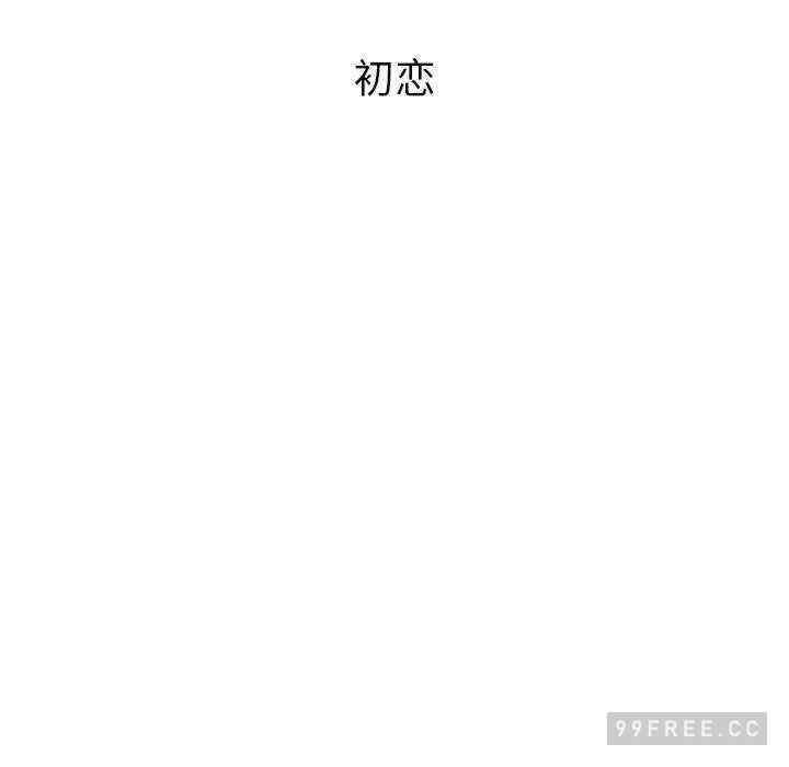 都市男女，第24話，第 64 页