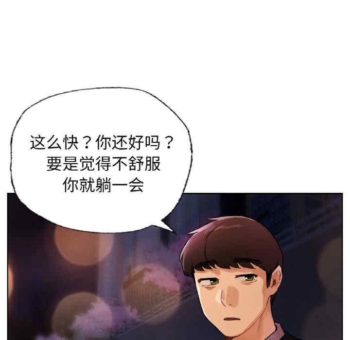 都市男女，第27話，第 103 页
