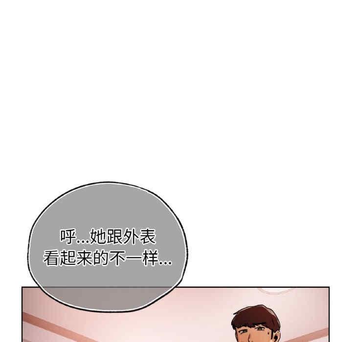 都市男女，第27話，第 122 页