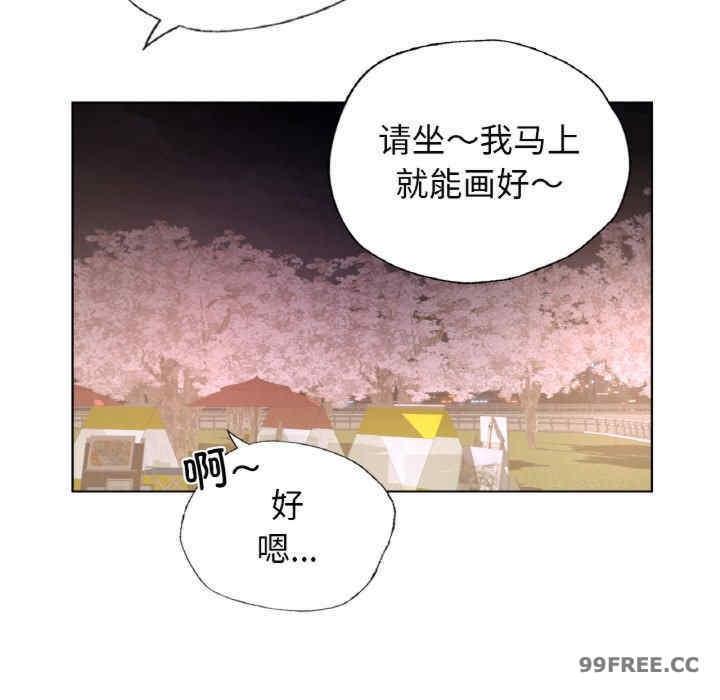 都市男女，第27話，第 69 页