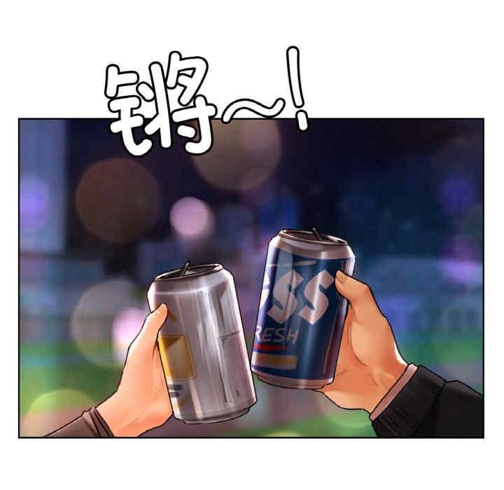 都市男女，第27話，第 95 页