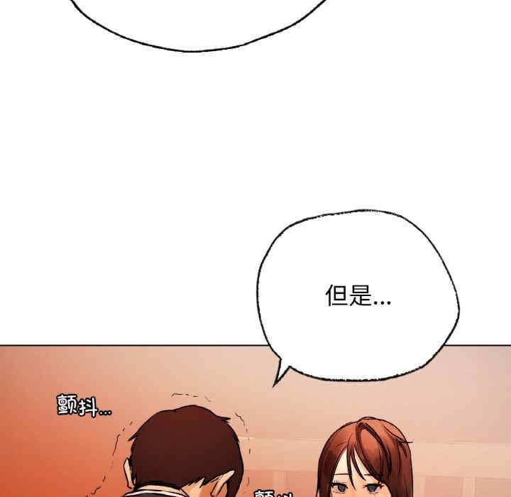 都市男女，第28話，第 49 页