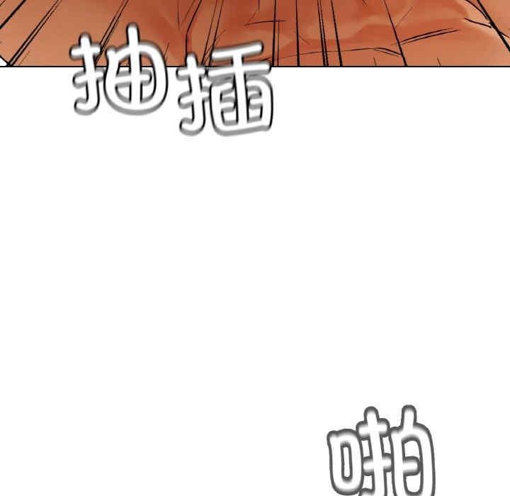 都市男女，第28話，第 166 页