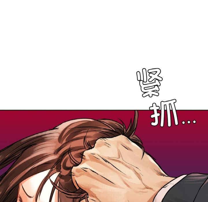 都市男女，第28話，第 15 页