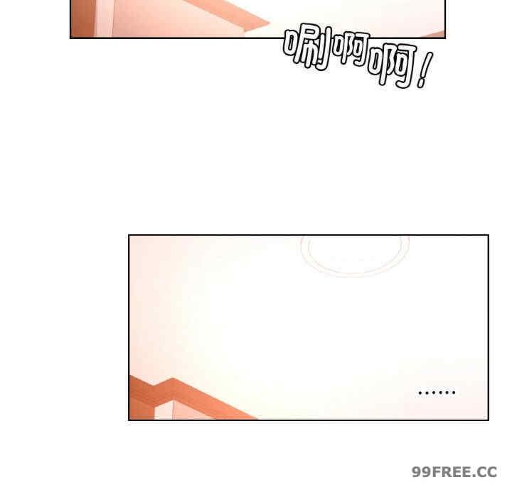 都市男女，第28話，第 132 页