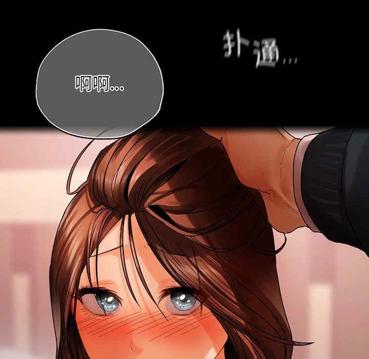 都市男女，第29話，第 65 页