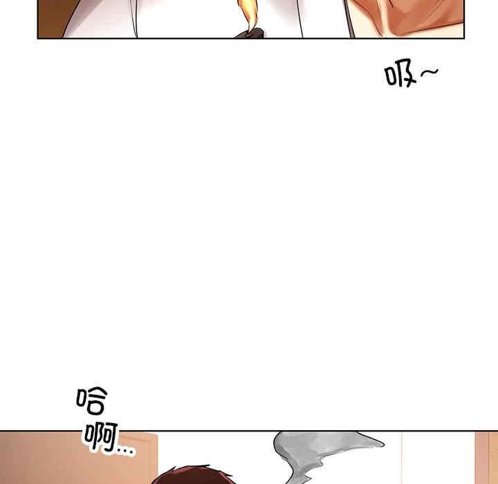 都市男女，第29話，第 168 页