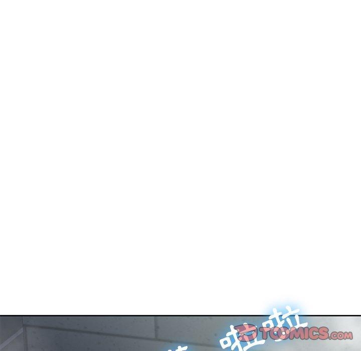 鄰居的滋味，第 4 話，第 44 页