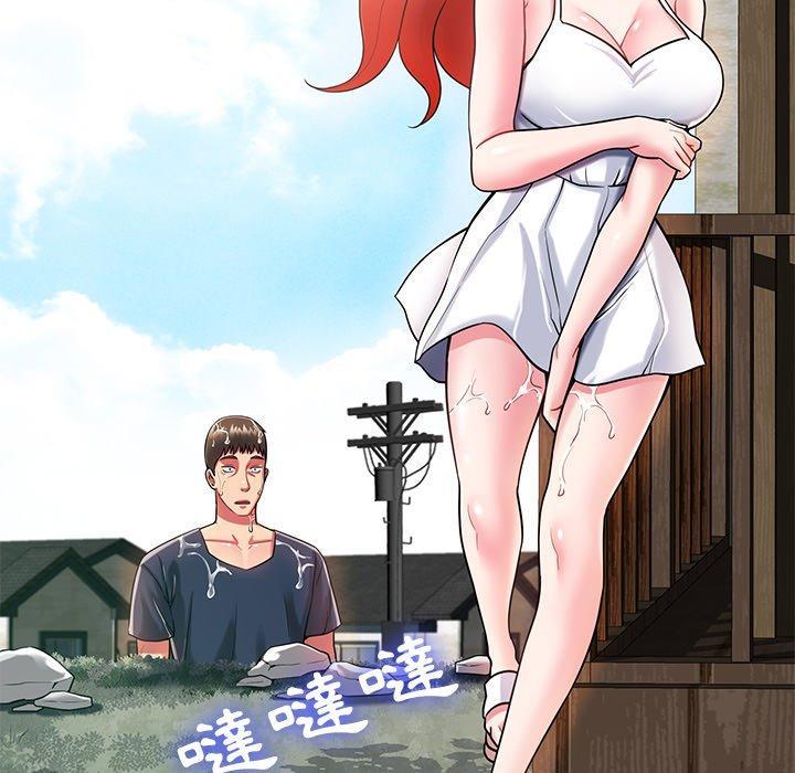 鄰居的滋味，第 4 話，第 21 页