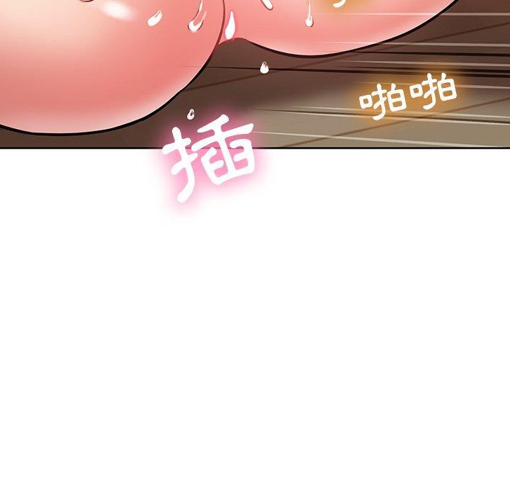 鄰居的滋味，第 6 話，第 158 页