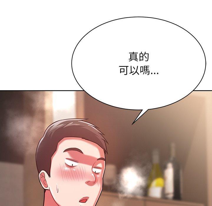 鄰居的滋味，第 6 話，第 185 页