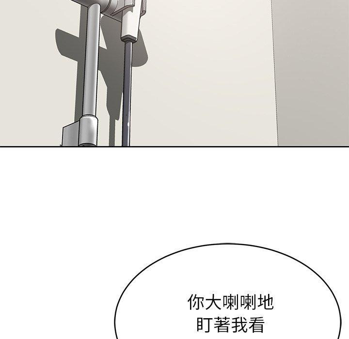鄰居的滋味，第 8 話，第 28 页