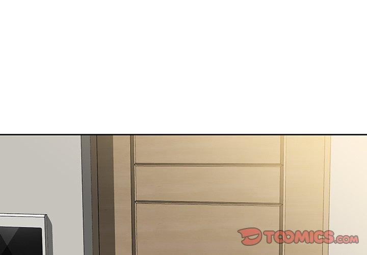 鄰居的滋味，第 8 話，第 3 页