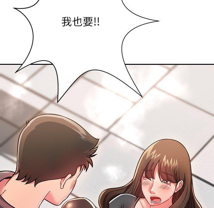 鄰居的滋味，第 10 話，第 65 页