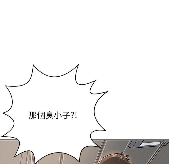 鄰居的滋味，第 10 話，第 77 页